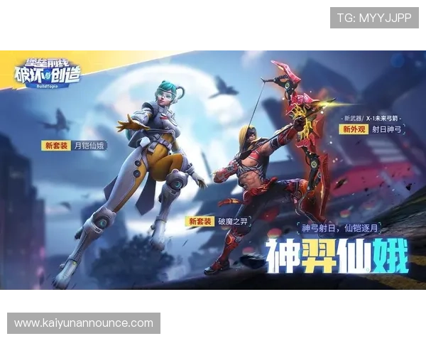 云开官方首页最新公告与活动全面更新，助你掌握第一手游戏资讯